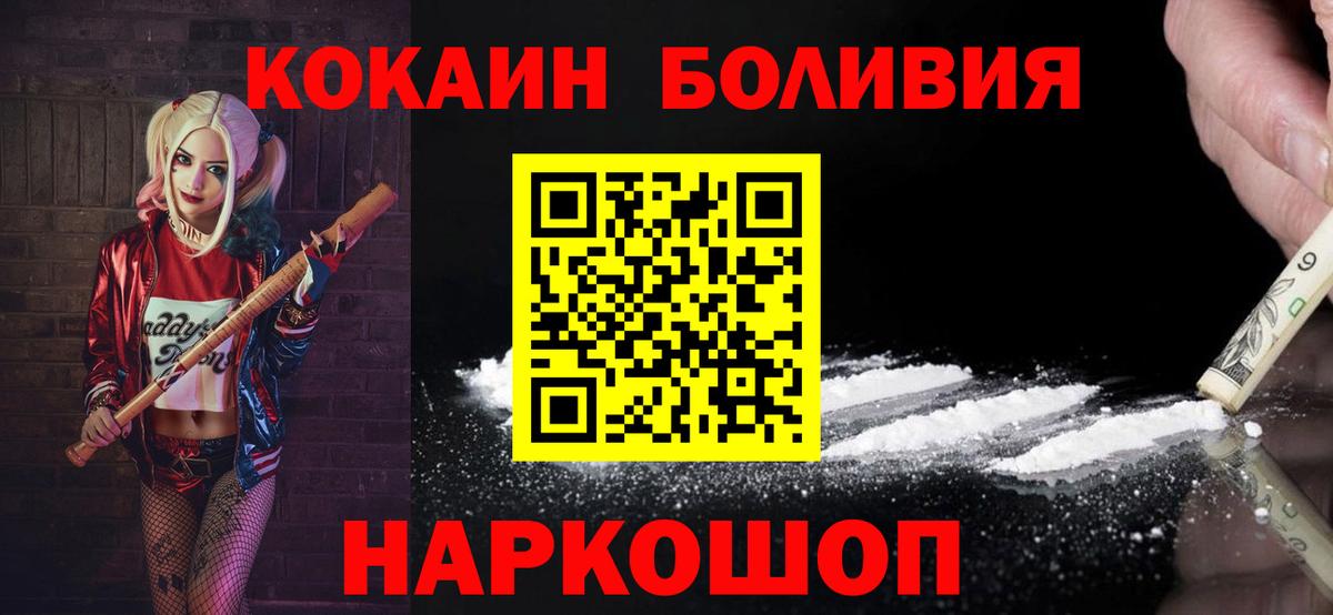 Кокаин Columbia Коломна