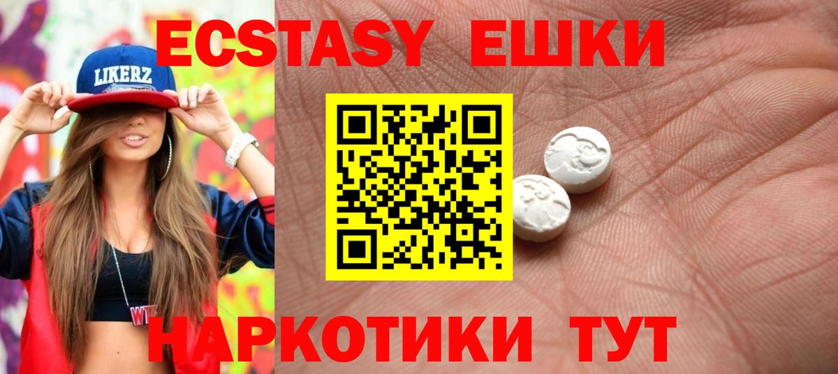Коломна  blacksprut зеркало  Вход с VPN  ЭКСТАЗИ диски  Ecstasy louis Vuitton 