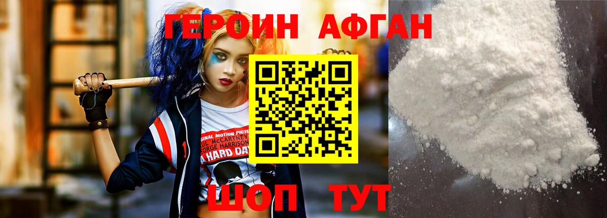 Коломна  Героин гречка  Вход с VPN 