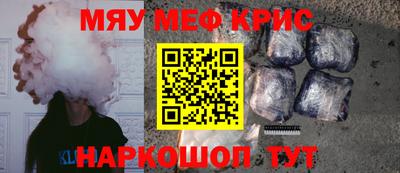 СК Гусь-Хрустальный