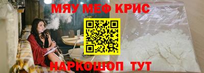 меф VHQ Гусиноозёрск