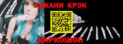 СК Гусь-Хрустальный