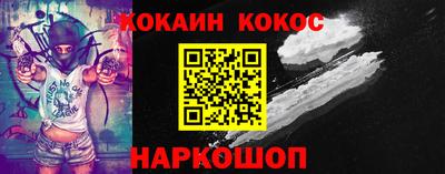 СК Гусь-Хрустальный