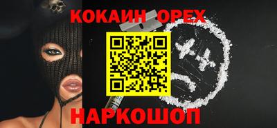 СК Гусь-Хрустальный