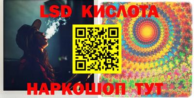 эйфоретик Гусев