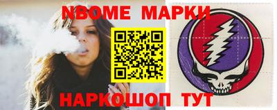 меф VHQ Гусиноозёрск