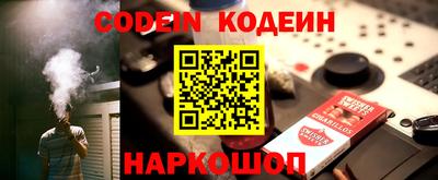 меф VHQ Гусиноозёрск