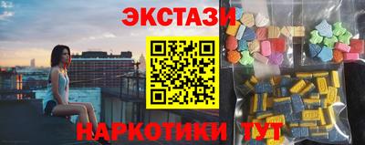молекула духа Майкоп