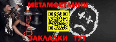 СК Гусь-Хрустальный
