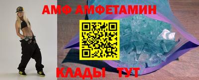 меф VHQ Гусиноозёрск
