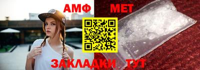 меф VHQ Гусиноозёрск