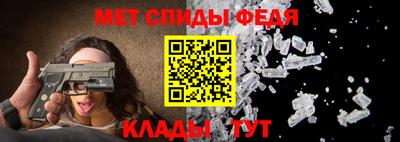 СК Гусь-Хрустальный