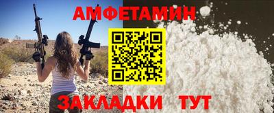 эйфоретик Гусев