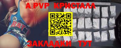 меф VHQ Гусиноозёрск