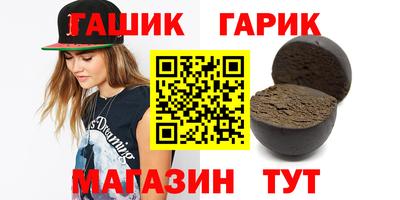 меф VHQ Гусиноозёрск