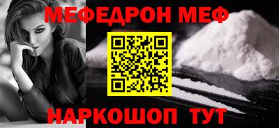 меф VHQ Гусиноозёрск
