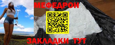 меф VHQ Гусиноозёрск