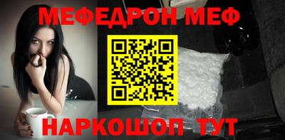 меф VHQ Гусиноозёрск