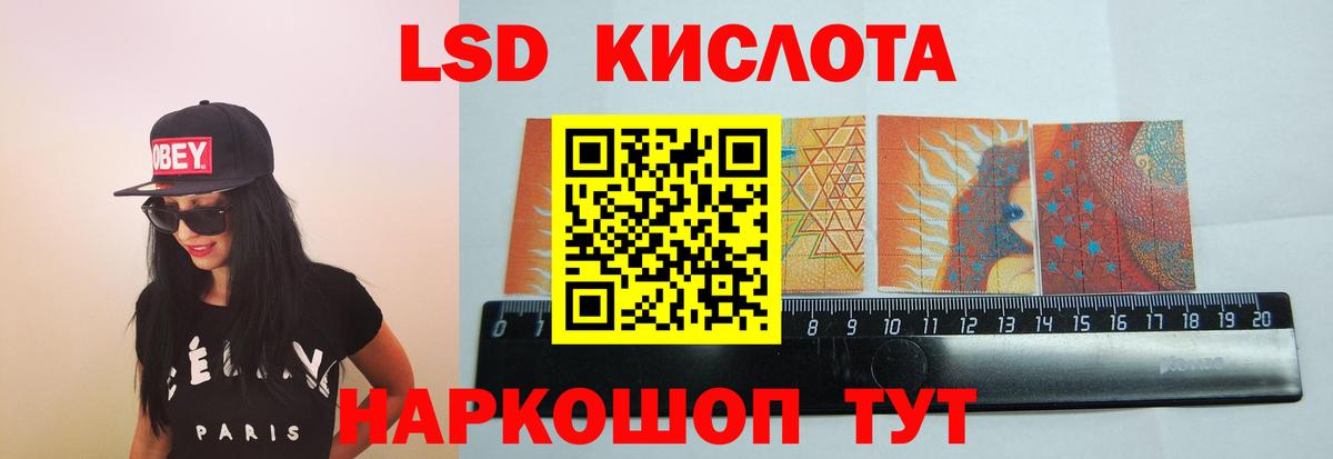 Коломна  LSD-25 экстази кислота  Вход с VPN 