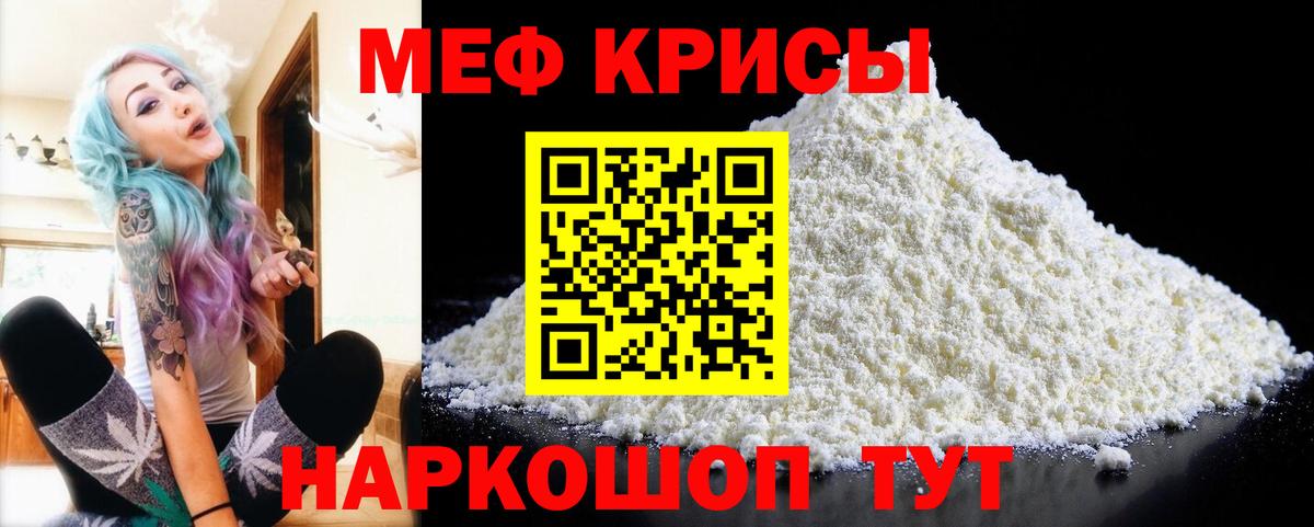 Мефедрон   Коломна  МАРИХУАНА  ГАШ  КОКАИН  ГАШИШ  Вход с VPN  Бошки Шишки 