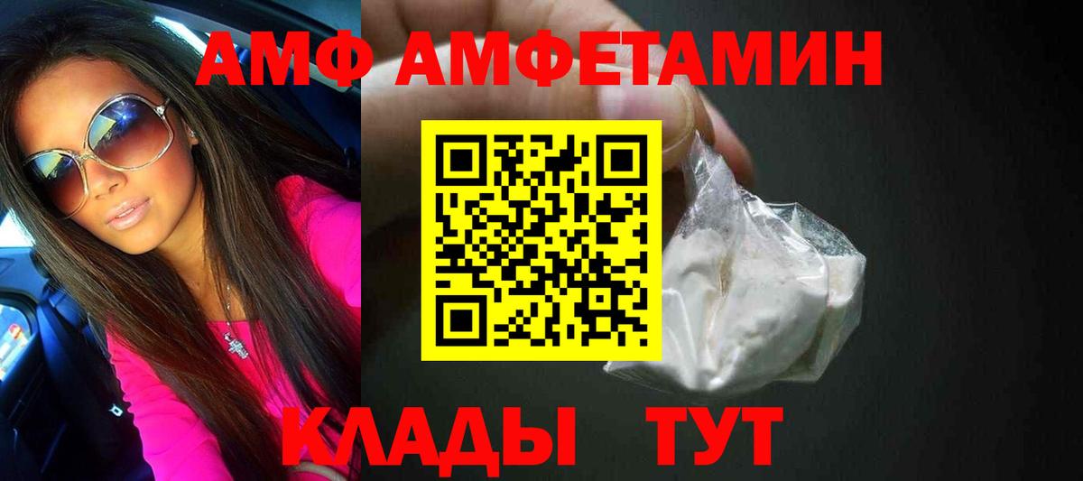 Коломна  Первитин винт  Вход с VPN 