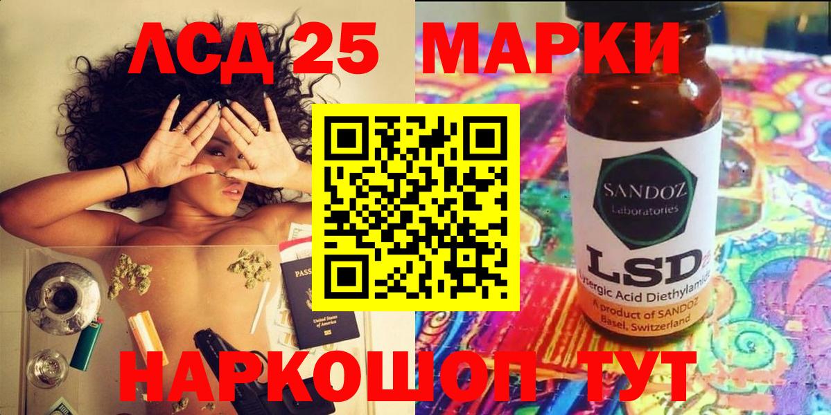 Марки N-bome 1,5мг  Вход с VPN  Коломна 