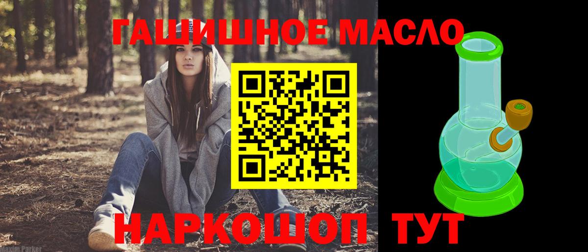 Псилоцибиновые грибы Коломна